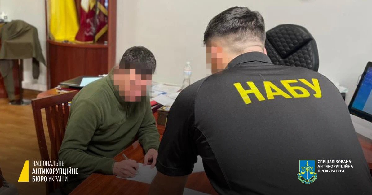 NABU Officers Ukraine