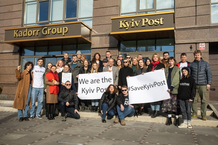 Save Kyiv Post