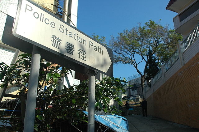 Secret Police Stations