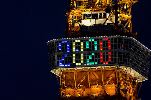 Tokyo Tower Olympics  2020 