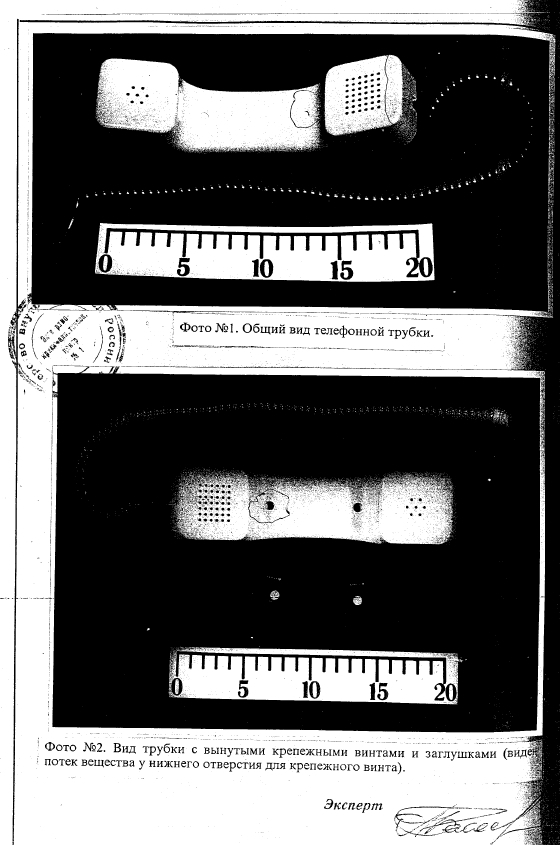 The telephone receiver from Kivelidi's office, with residue of the poison highlighted. Photo from case files.