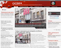 occrp_ru
