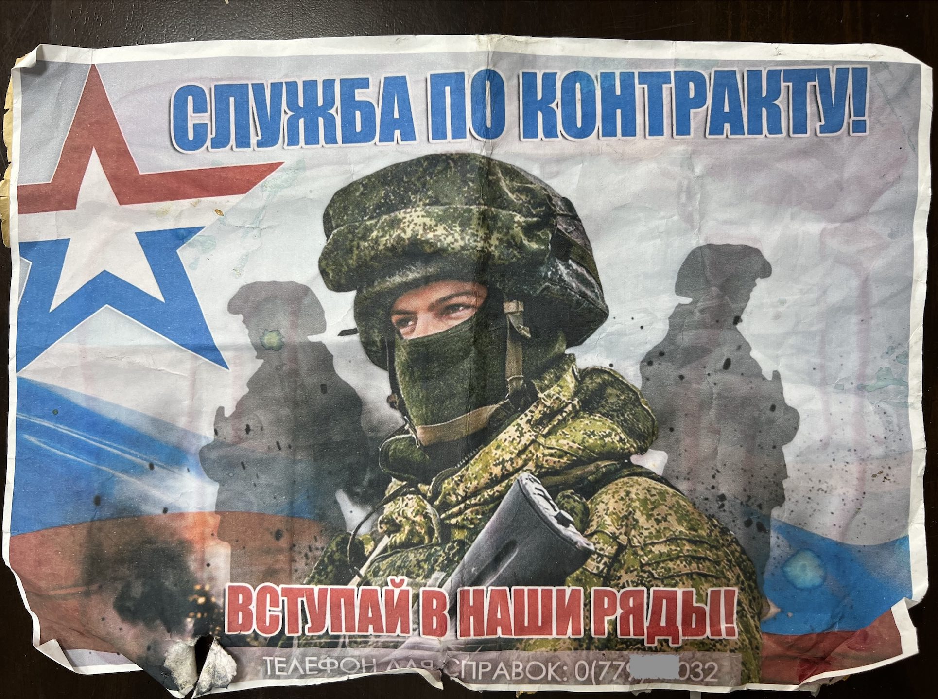 RISE: Жителей Приднестровья вербуют в российскую армию