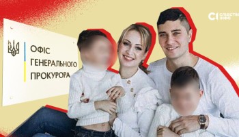 «Слідство.Інфо»: Сотрудник Государственного бюро расследований Украины не вернул прокуратуре служебную квартиру