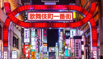 Japanese Gangs Vie for Power Amid Pandemic