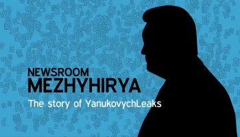 Newsroom Mezhyhirya: The story of YanukovychLeaks