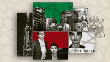 Singapore Money Laundering Suspects Invested Huge Sums in Dubai Property
