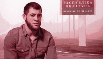 CASE STUDIES: Chechens Claiming Asylum Returned to Russia by Belarusian Authorities