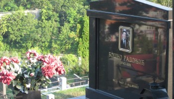 Powerful Serbian-American Drug Traffickers May Have Ties to Intelligence Agencies