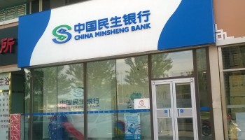 China: Minsheng Bank Shares Fall as Chief Resigns 