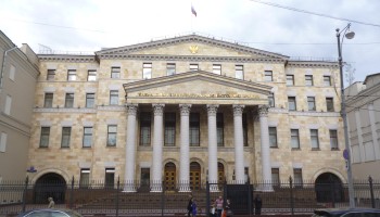 Генпрокуратура объявила о снижении уровня коррупции