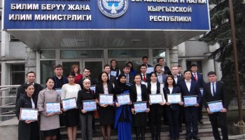 В Минобразования Киргизии нашли нарушения на 21 млн сомов. Среди них необоснованные зарплаты, нерациональные мероприятия и закупки сверх нормы
