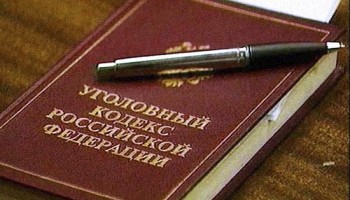 В УК РФ могут внести статью о коррупции в сфере гособоронзаказа
