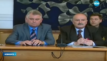 Bulgaria: Former Spy Chief Becomes Country’s First Top Official Jailed for Corruption