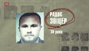 «Слiдство.iнфо»: украинские полицейские помогали киллерам в покушении на наркобарона из Черногории