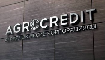 В Казахстане начали расследование против корпорации, положившей на депозит 11 миллиардов тенге из бюджета