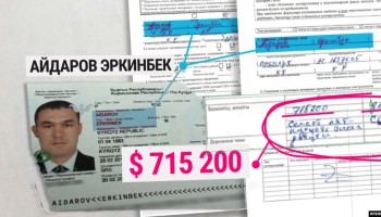Свата Матраимовых проверяют на причастность к вывозу денег из Киргизии