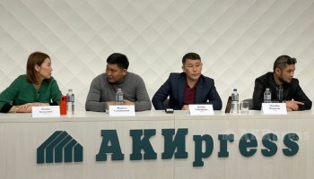 Четыре активиста из Киргизии созвали пресс-конференцию, чтобы призвать власти принять в стране «закон об иноагентах»