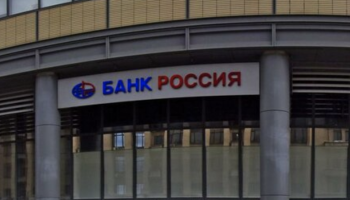 «Проект» и The Bell: управляемый другом Путина банк зарабатывает два миллиарда рублей в год на завышенных комиссиях для платежей за ЖКХ