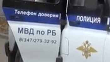 Экс-начальник управления по противодействию коррупции Башкирии получил восемь лет колонии за взятки