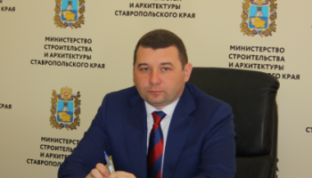 В отношении экс-министра строительства и архитектуры Ставрополья возбудили пятое уголовное дело