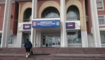 Главу Чеховского района задержали по обвинению в мошенничестве