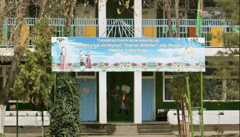 В Туркменистане чиновницу приговорили к восьми годам за продажу рабочих мест в детсадах