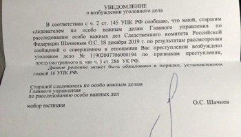Russia Charges Officers Who Arrested Journalist Ivan Golunov