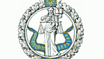 Ukraine: Anti-Corruption Drive Targets Court System