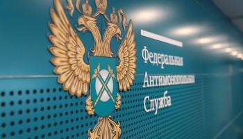 ФАС заподозрила Ростуризм в неконкурентном распределении грантов на 1,2 миллиарда рублей