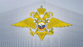 Экс-главу Новгородского управления ГИБДД приговорили к 7,5 годам колонии за взятку деньгами, бутылкой коньяка и асфальтной крошкой