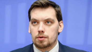 Премьер-министр Украины объявил об искоренении коррупции в стране «на топ-уровне»