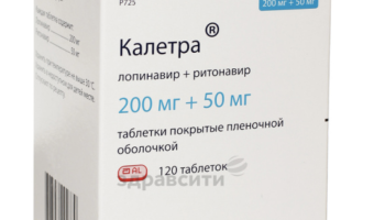Полиция проверит аптеки, где рецептурный препарат для лечения ВИЧ свободно продавали для терапии коронавируса
