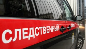 Экс-замначальника управления Следственного комитета Подмосковья приговорили к семи годам за взятку в 200 тысяч рублей