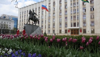 Краснодарский край, Москва и Рязанская область стали лидерами по бюджетным нарушениям