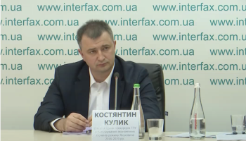 Бывший украинский прокурор, который вел дело Burisma, сообщил о первоначальном предложении взятки в 50 миллионов долларов за закрытие дела