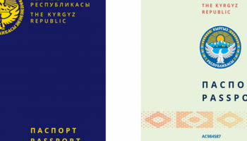 Скандал с многомиллионным тендером на бланки для паспортов в Киргизии. Главное из расследования «Клоопа» и OCCRP 