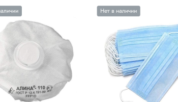 Из России пытались незаконно вывезти в Казахстан 19 тонн дезинфекторов и масок
