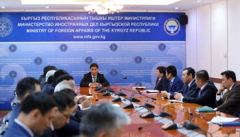 МИД Киргизии заявил послу США о недопустимости политической трактовки задержания чиновников в докладе Госдепа