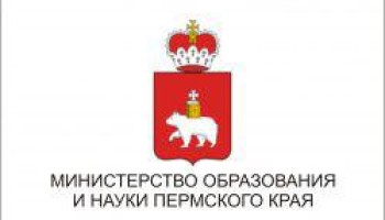 Чиновницу минобразования Пермского края, судимую за хищение 8 млн рублей, заподозрили в хищении еще 1,1 млн рублей