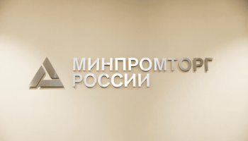 В Москве задержали двух чиновниц Минпромторга. Это третье дело против сотрудников ведомства за три месяца
