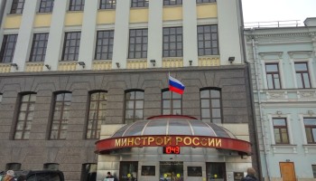 Минстрой предложил создать в России единого госзаказчика для строек на 300 млрд рублей