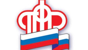 Суд в Северной Осетии рассмотрит дело о хищении 67 млн рублей у пенсионного фонда