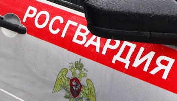 Правительство разрешило Росгвардии и Федеральной службе охраны засекречивать госзакупки