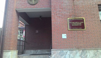 Экс-главу Главного центра военно-врачебной экспертизы Минобороны приговорили к пяти годам колонии за взятки