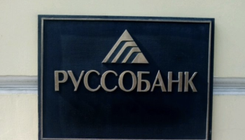 СК отказался признать бывшего главу АКБ Руссобанк потерпевшим по делу о коррупции в банковском отделе ФСБ