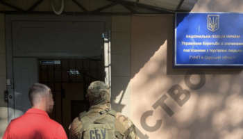 Офицеров Нацполиции Украины заподозрили в получении взяток от одесских секс-работниц