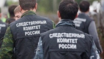В Северной Осетии возбудили дело о хищении 7,6 миллиона рублей из бюджета