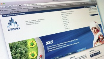 СК завершил следствие по второму делу «Славянки» о махинациях на 700 млн рублей с контрактами Минобороны