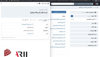 New Tool Helps Journalists in Arab World Follow the Money